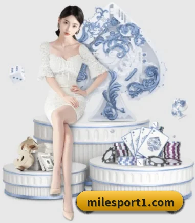 米乐足球 APP