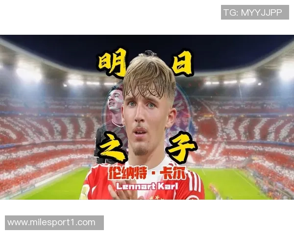 德国队最新大名单公布伦纳特卡尔遗憾落选引发热议