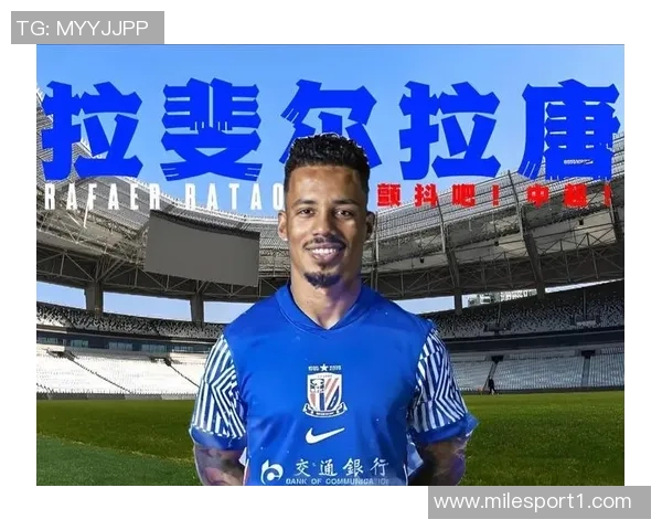 拉斐尔拉唐正式签约上海申花足球俱乐部开启新征程 拉斐尔拉唐正式签约上海申花足球俱乐部开启新征程