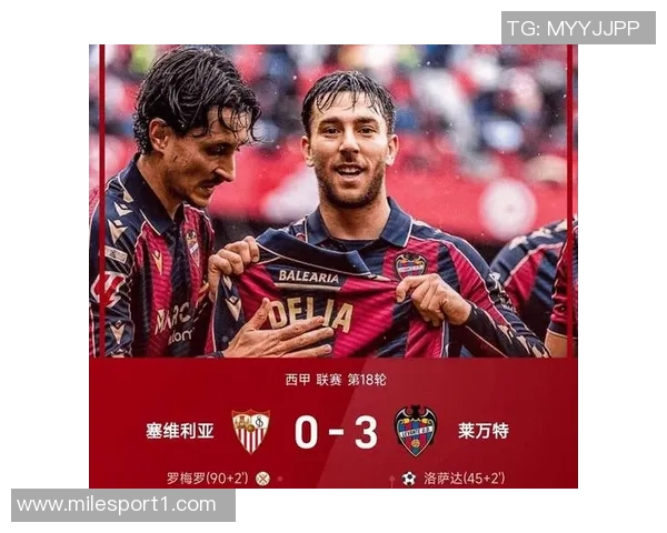 皇马坚持推动欧超联赛计划坚决反对西甲海外比赛的举办