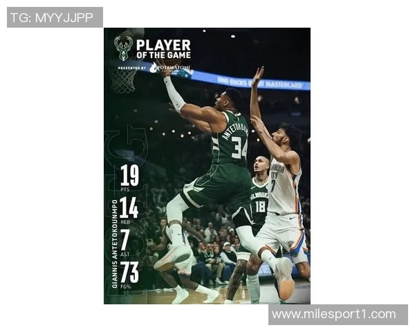 字母哥状态火热场均三十分助雄鹿客战奇才期待精彩表现