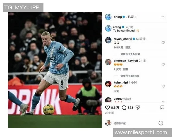 哈兰德库尔图瓦齐聚社媒评论区引发热议左右为男名场面再度回顾 哈兰德库尔图瓦齐聚社媒评论区引发热议左右为男名场面再度回顾